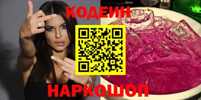 марки lsd Волжский