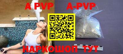 марки lsd Волжский