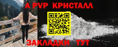 первитин Волгодонск
