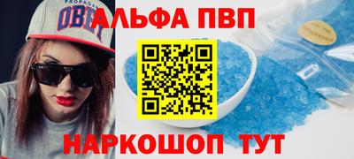 марки lsd Волжский