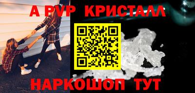 первитин Волгодонск