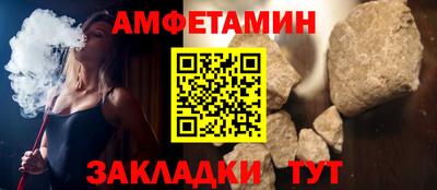 МДМА Волжск