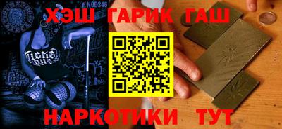 марки lsd Волжский