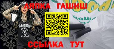 спайс Кинель