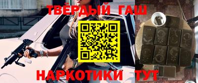 марки lsd Волжский