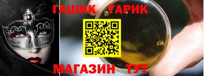 первитин Волгодонск