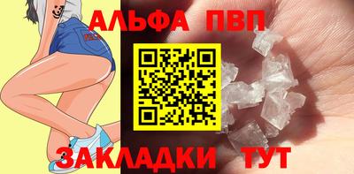 марки lsd Волжский