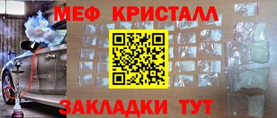 марки lsd Волжский