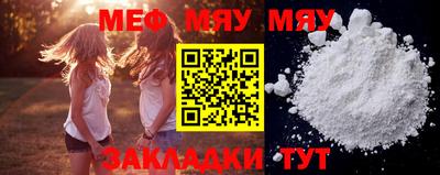 первитин Волгодонск