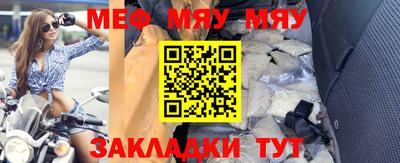 первитин Волгодонск