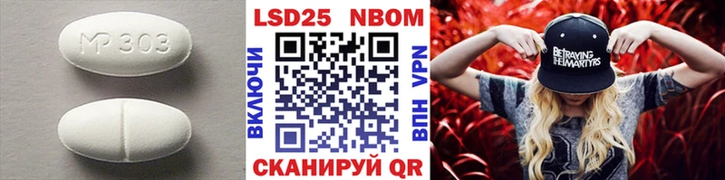цены наркотик  Ижевск  ЛСД экстази кислота 