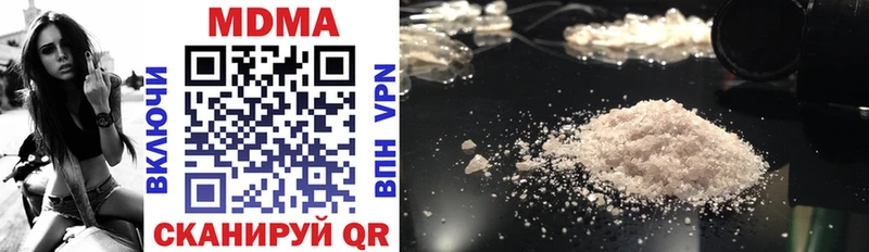 где купить наркоту  Ижевск  MDMA VHQ 