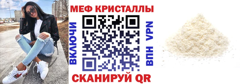 МЯУ-МЯУ 4 MMC  Ижевск 