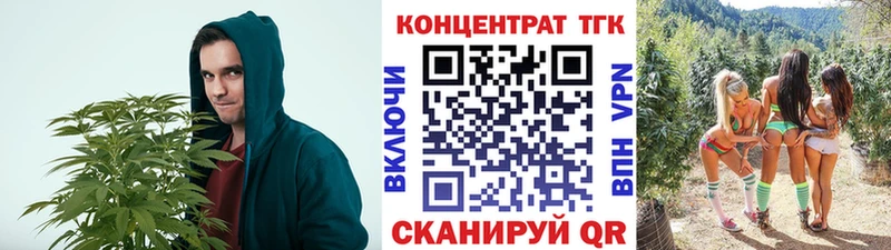 Дистиллят ТГК Wax  Ижевск 