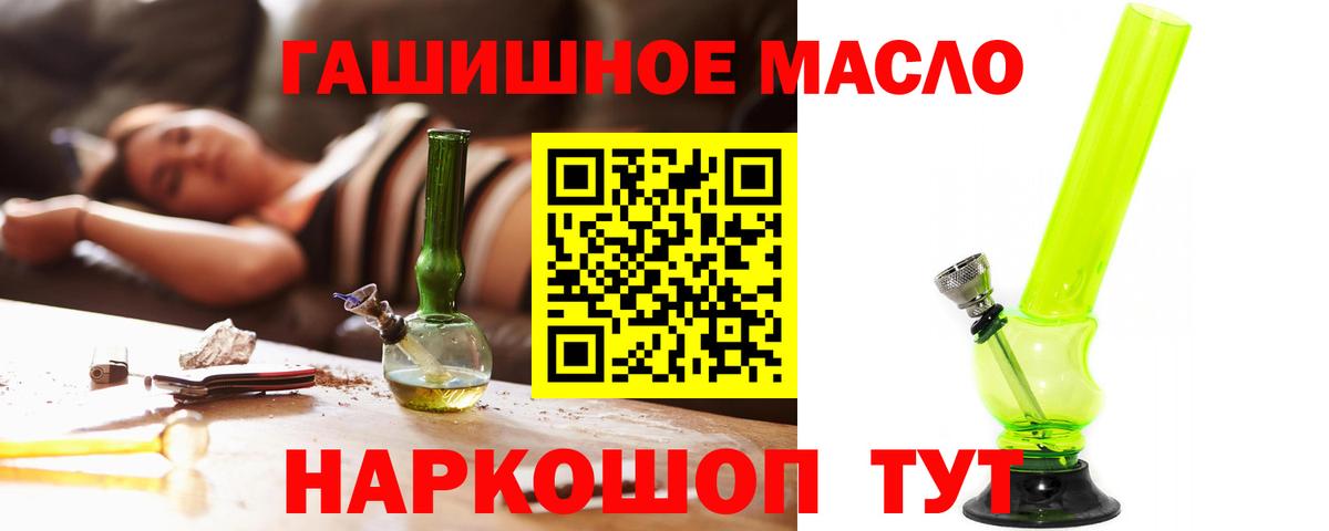 ТГК жижа Ижевск