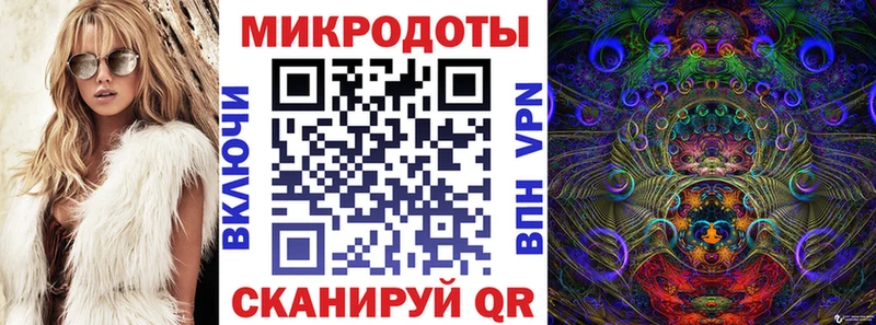 Галлюциногенные грибы Cubensis  Ижевск 