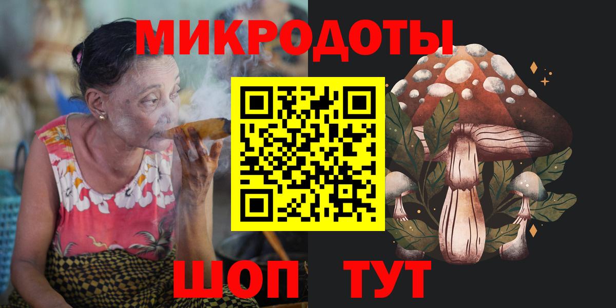 Псилоцибиновые грибы прущие грибы  Вход с VPN  Ижевск 