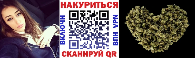 МАРИХУАНА Bruce Banner Ижевск