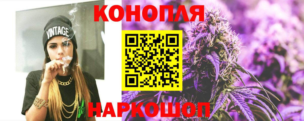 Ижевск  Бошки марихуана VHQ  Бошки Шишки AK-47  Бошки Шишки SATIVA & INDICA  Вход с VPN 