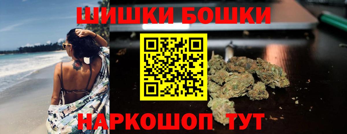 Бошки марихуана MAZAR Ижевск